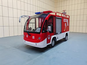 2座電動消防車-帶消防水炮