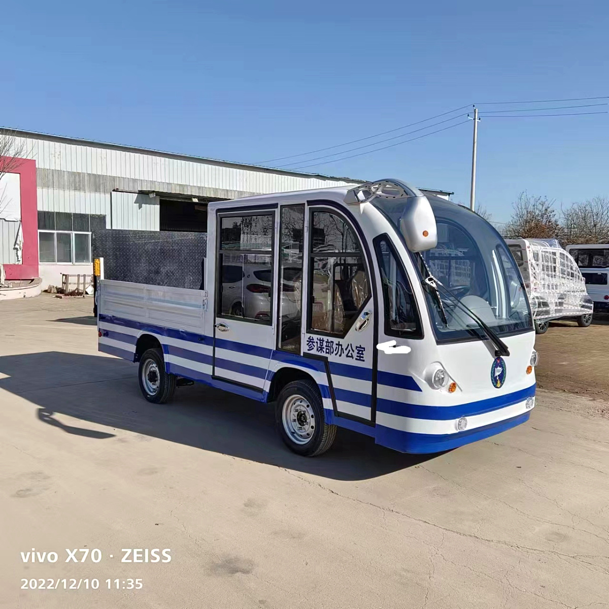 5座封閉式液壓尾板斗式貨車CAR-HD05-YYWB-FBc.jpg