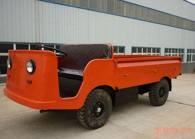 敞开式防爆电动搬运车[CAR-BY2]