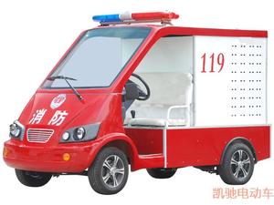 2座電動消防車[CAR-XF02A]