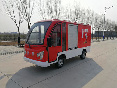 电动封闭式消防车