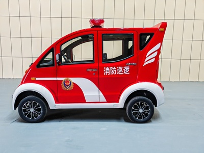 4座封闭式电动消防车