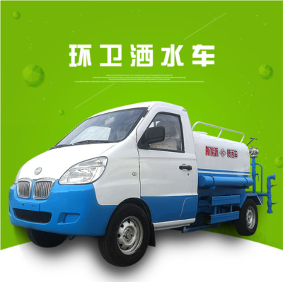 电动喷洒车[CAR-PS03T-WC]