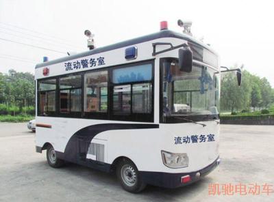 电动流动警务室CAR-JWS-5.5HM